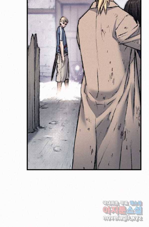 천추 96화 77