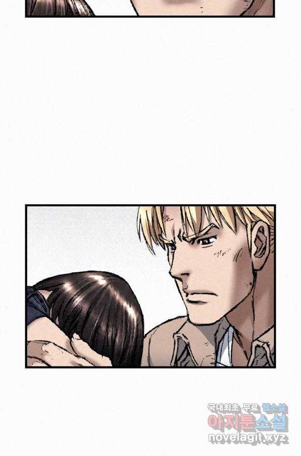 천추 96화 80