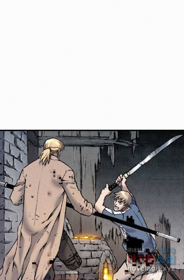 천추 96화 92