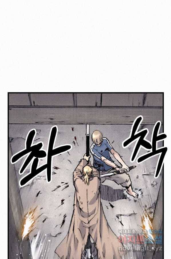 천추 96화 100