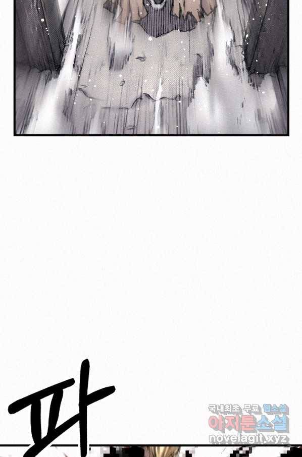 천추 96화 101