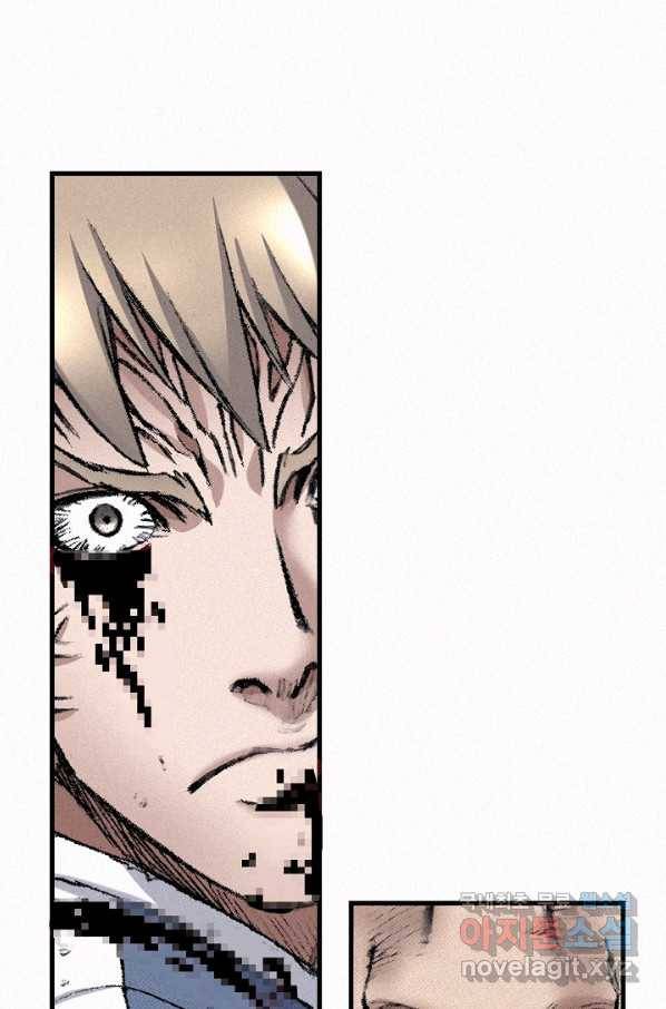천추 96화 103