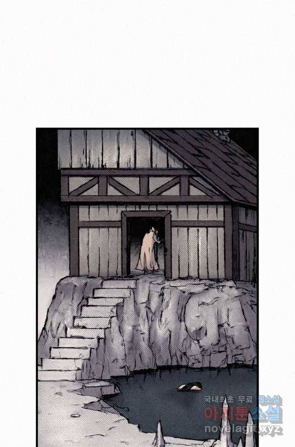 천추 96화 108