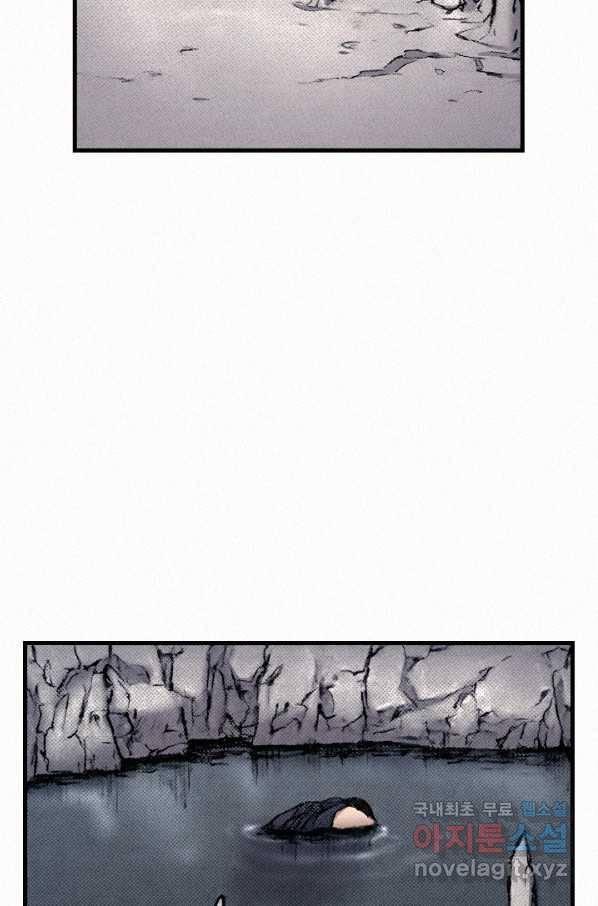 천추 96화 109