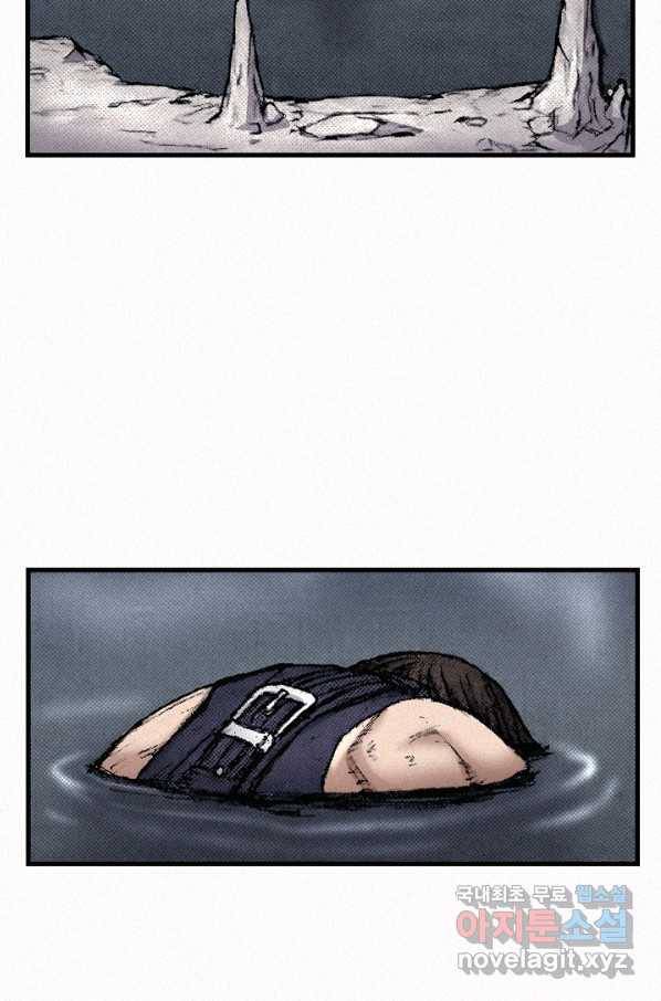 천추 96화 110