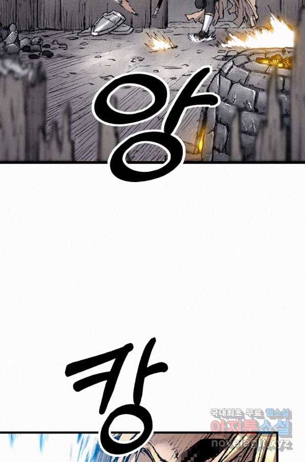 천추 96화 113