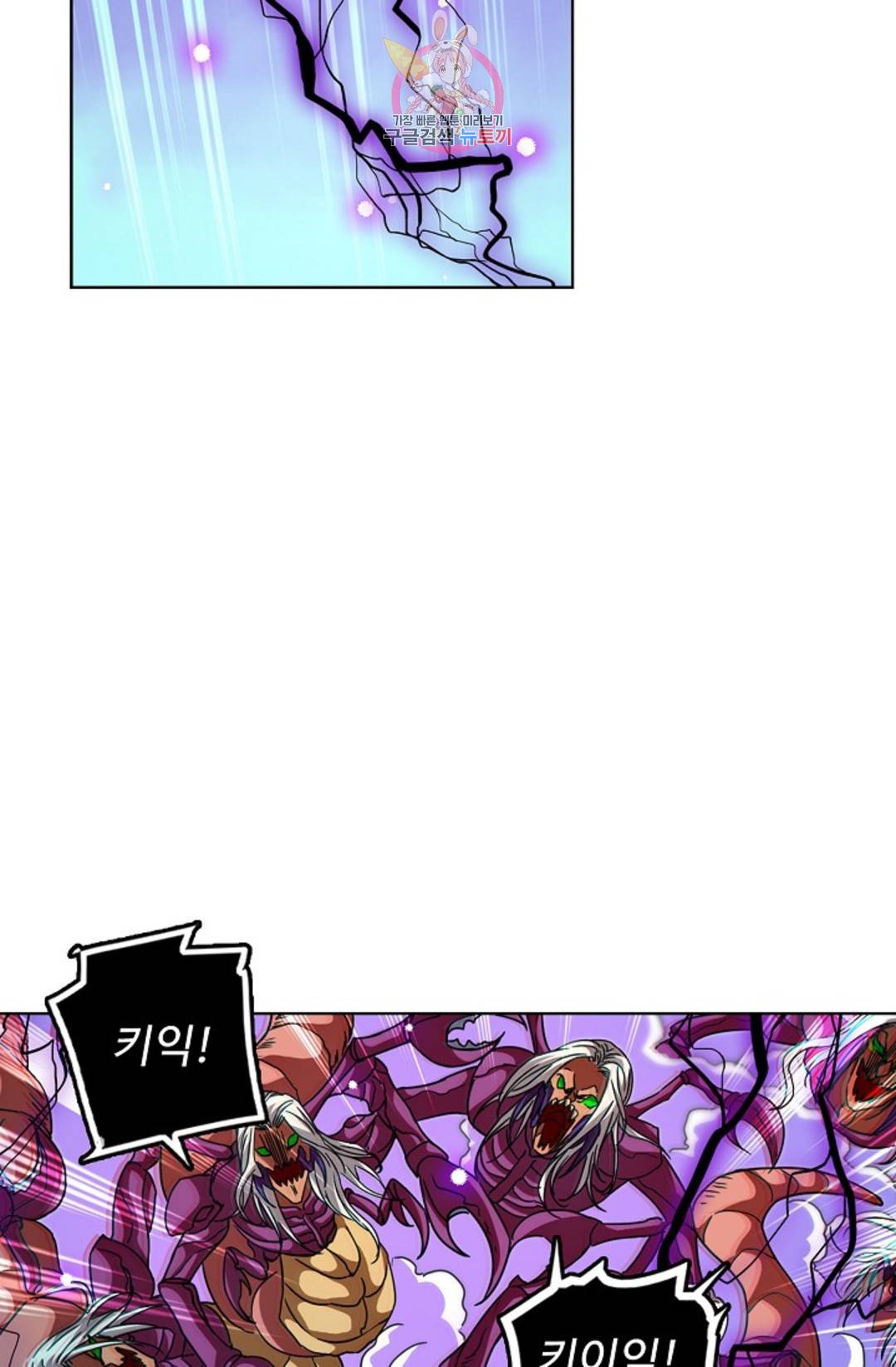 전직 법사 771화 12