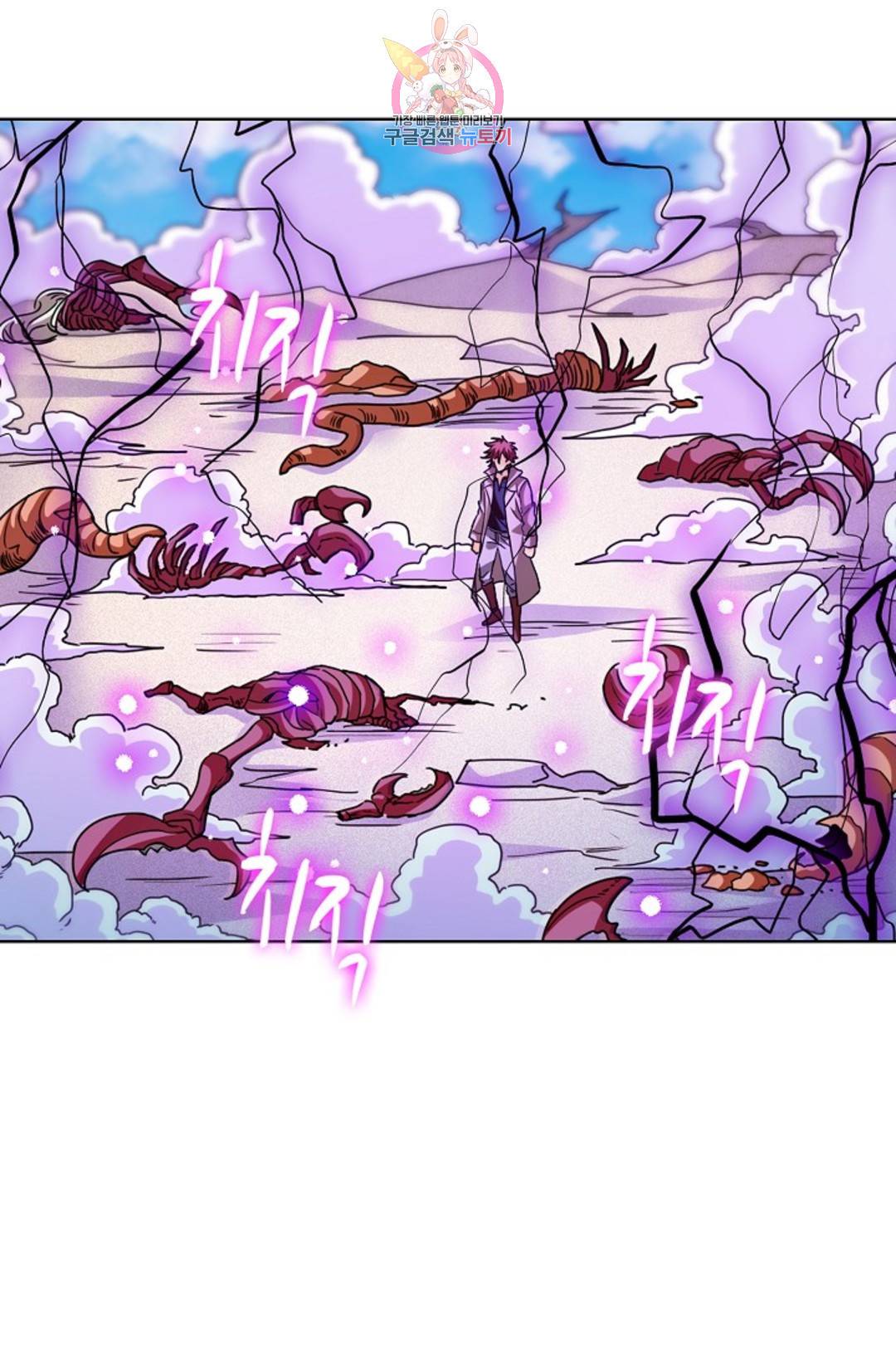 전직 법사 771화 15