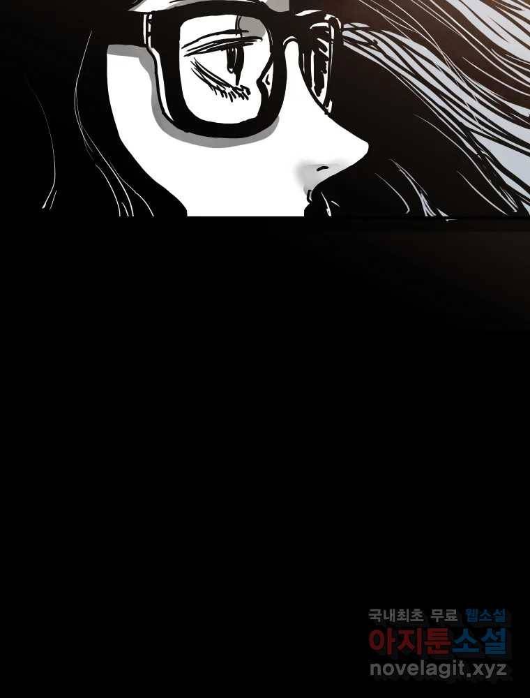 가어도 2부 6화 18