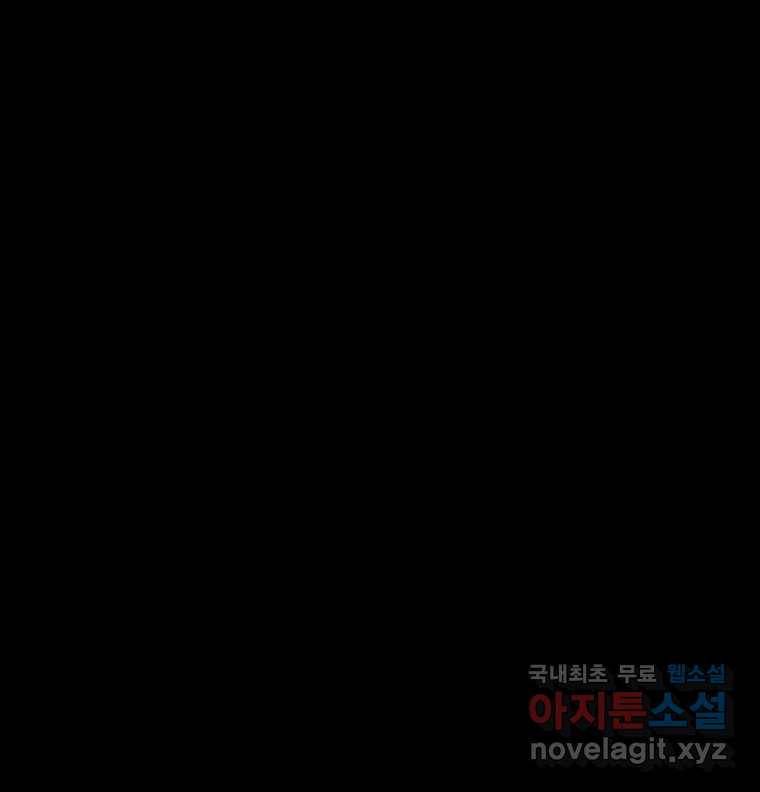 가어도 2부 6화 19