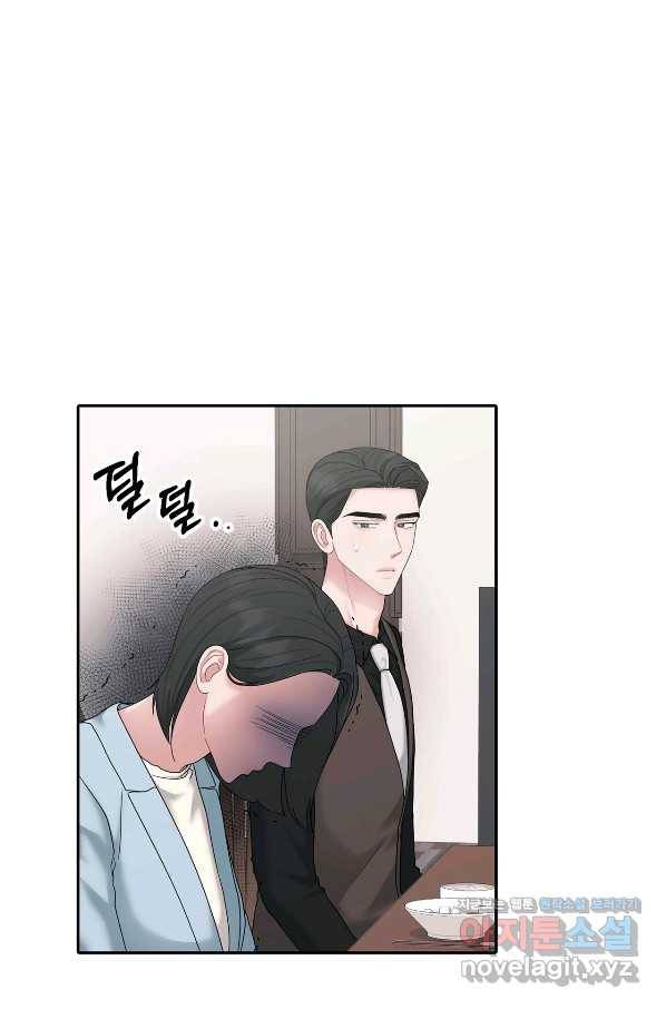 상사가 나를 덕질한다 57화 7
