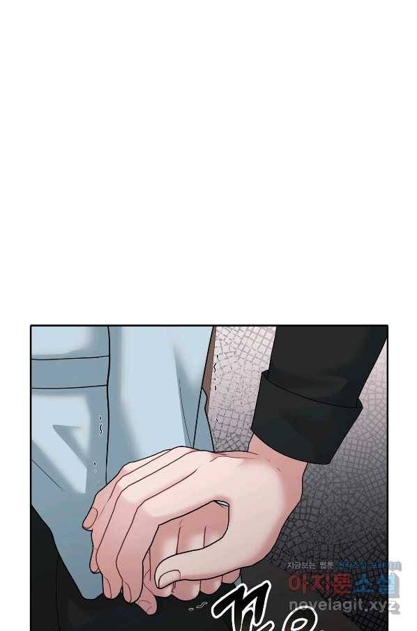 상사가 나를 덕질한다 57화 8