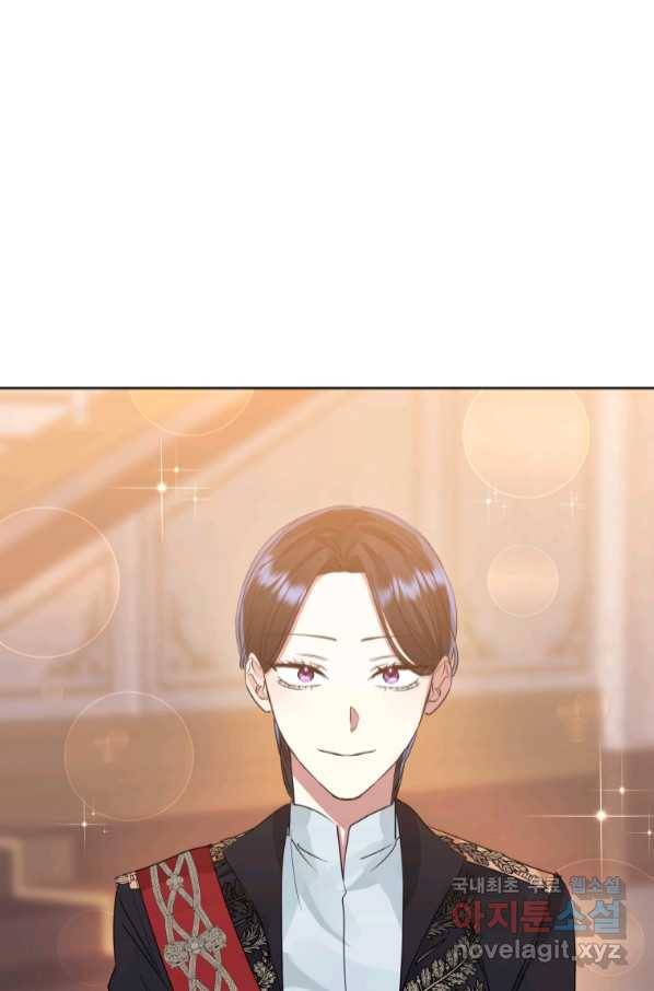 악녀인데 남주를 주워버렸다 37화 9