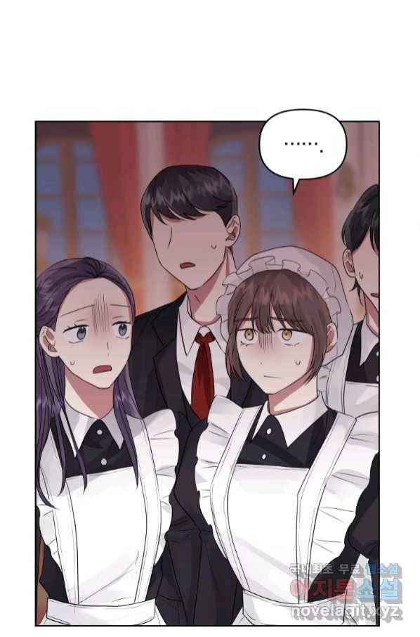 악녀인데 남주를 주워버렸다 37화 44