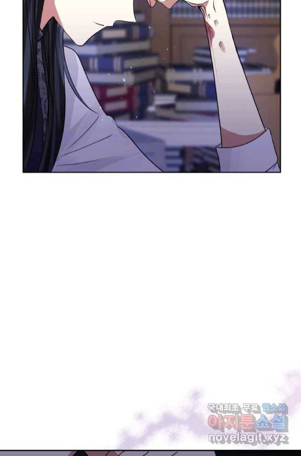 악녀인데 남주를 주워버렸다 37화 56