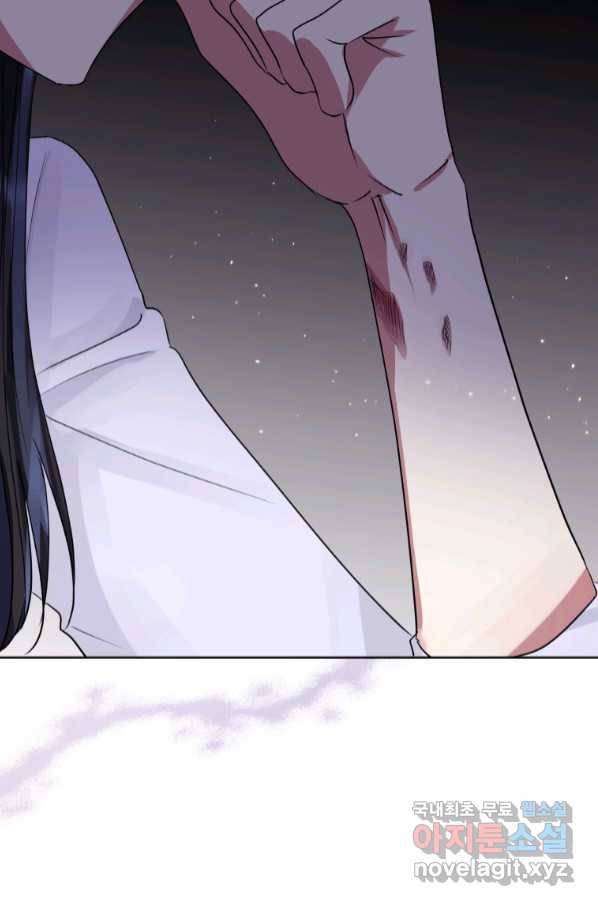 악녀인데 남주를 주워버렸다 37화 57