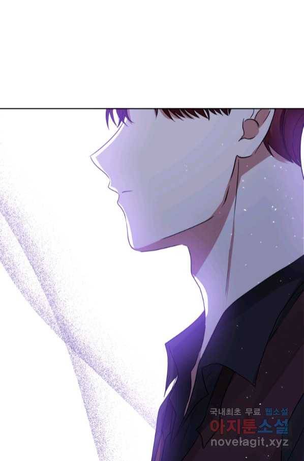 악녀인데 남주를 주워버렸다 37화 93