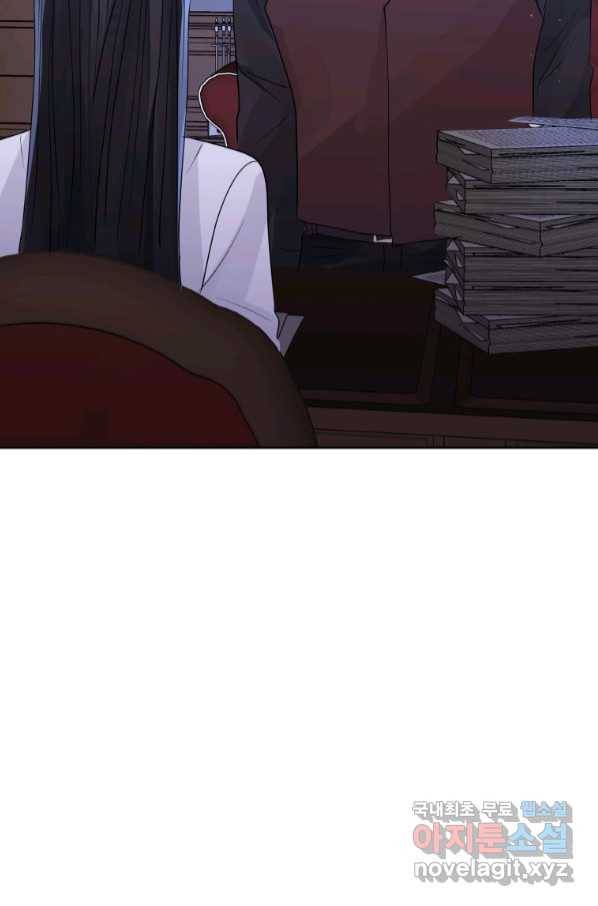 악녀인데 남주를 주워버렸다 37화 97