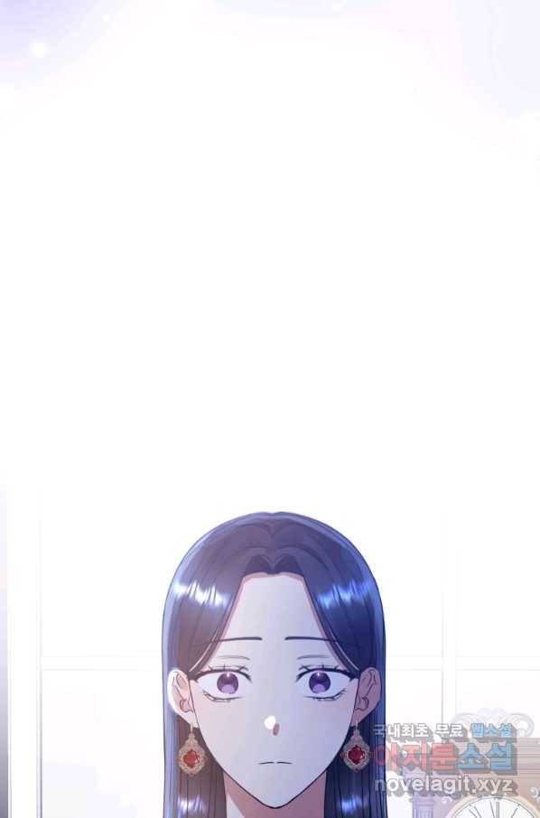 악녀인데 남주를 주워버렸다 37화 100