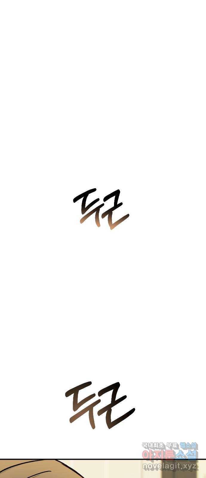 AI 유하 3화 1