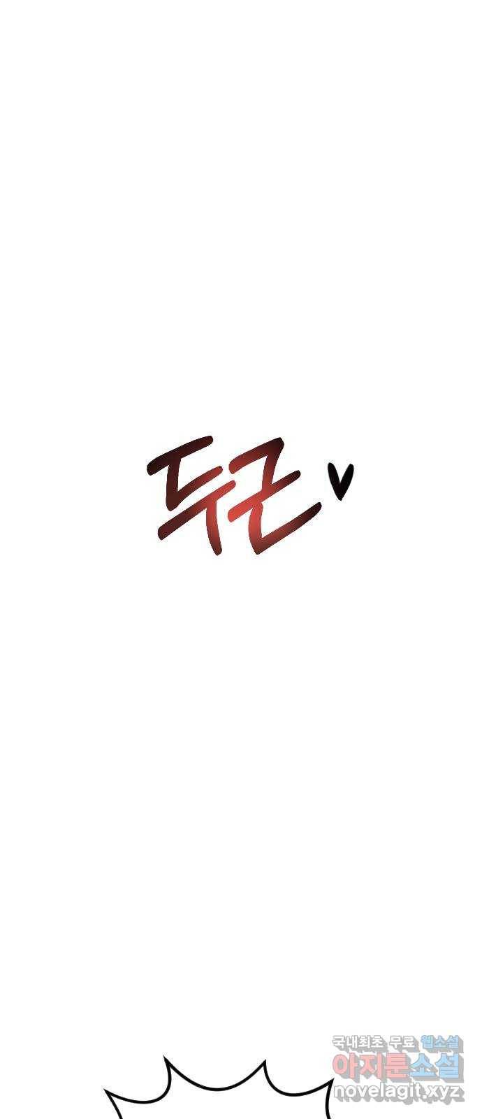 AI 유하 3화 3