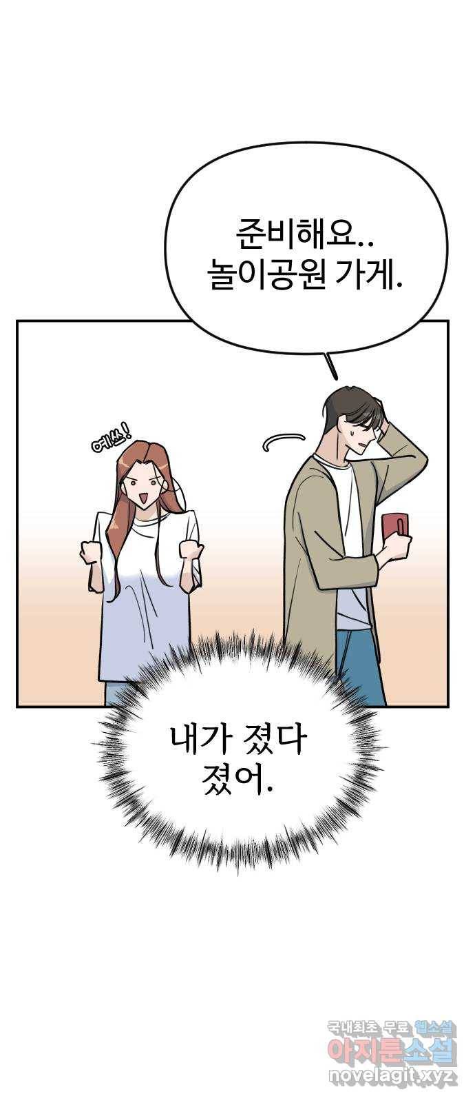 AI 유하 3화 25