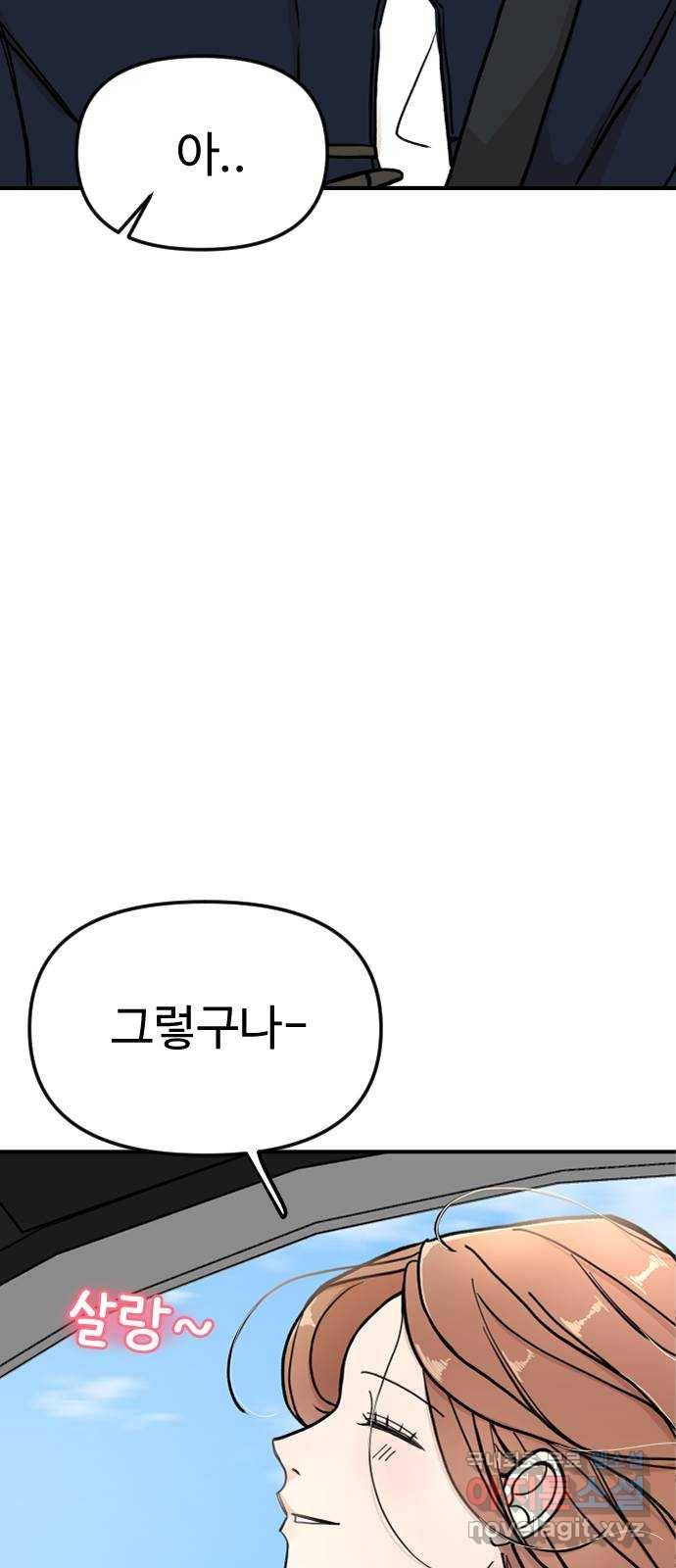 AI 유하 3화 40