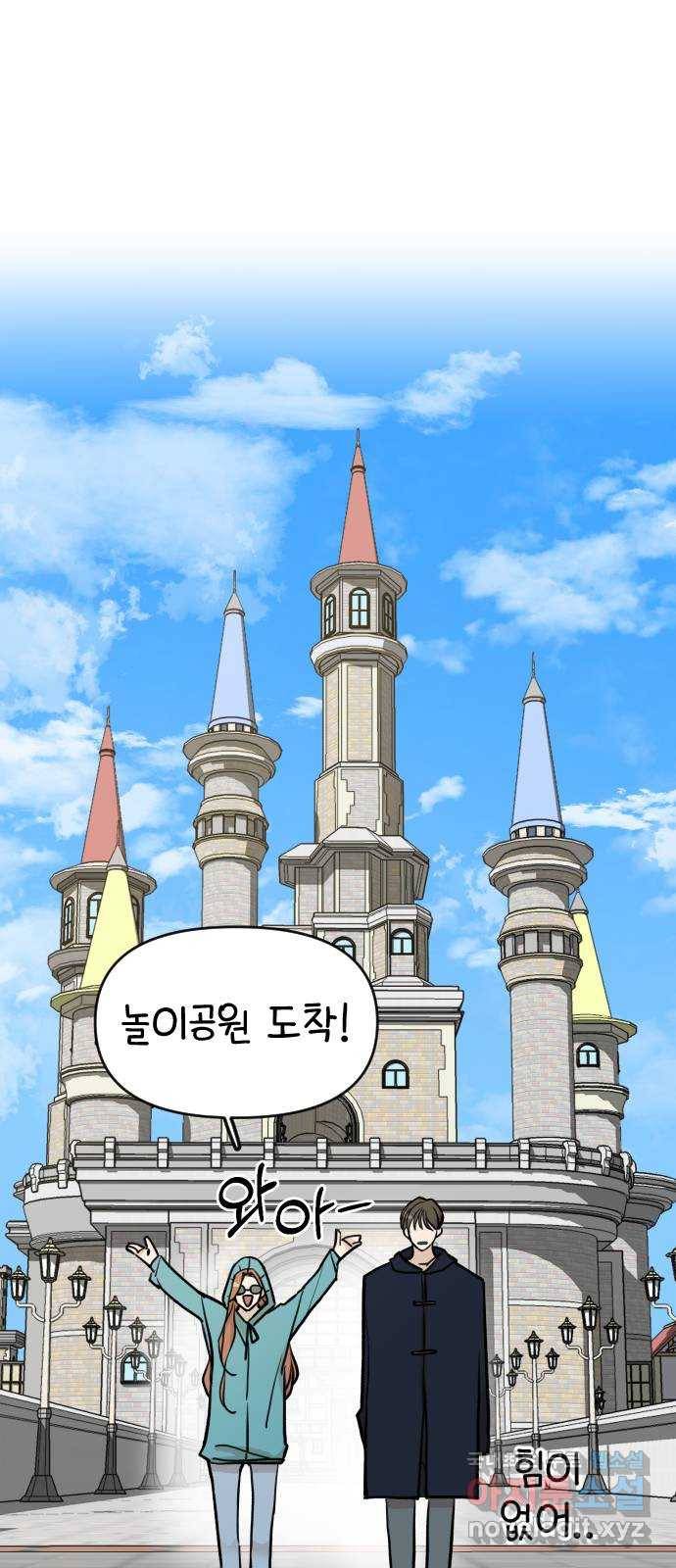 AI 유하 3화 42