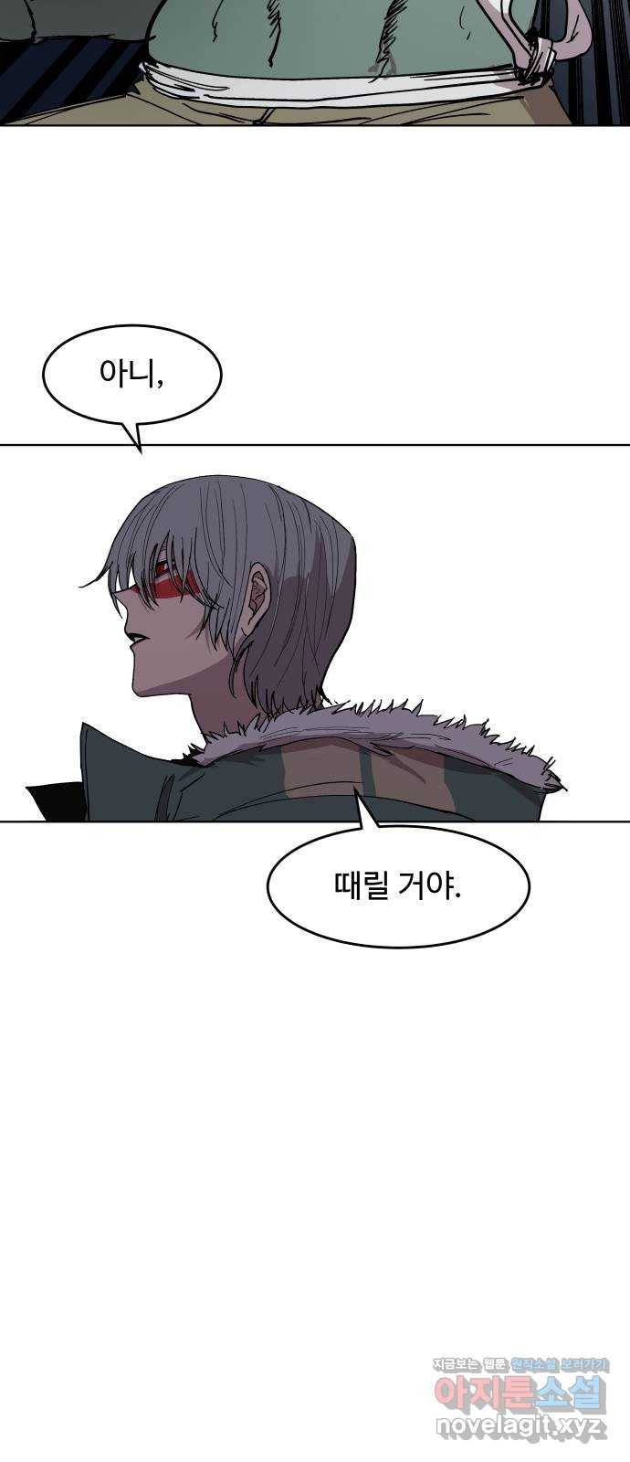 붉은 이정표 29화 10배 12