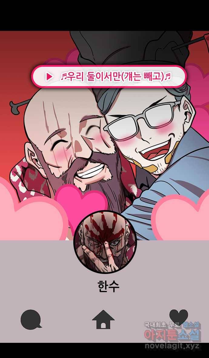 삼국지톡 입촉_29.마초를 갖고 논 조조 2