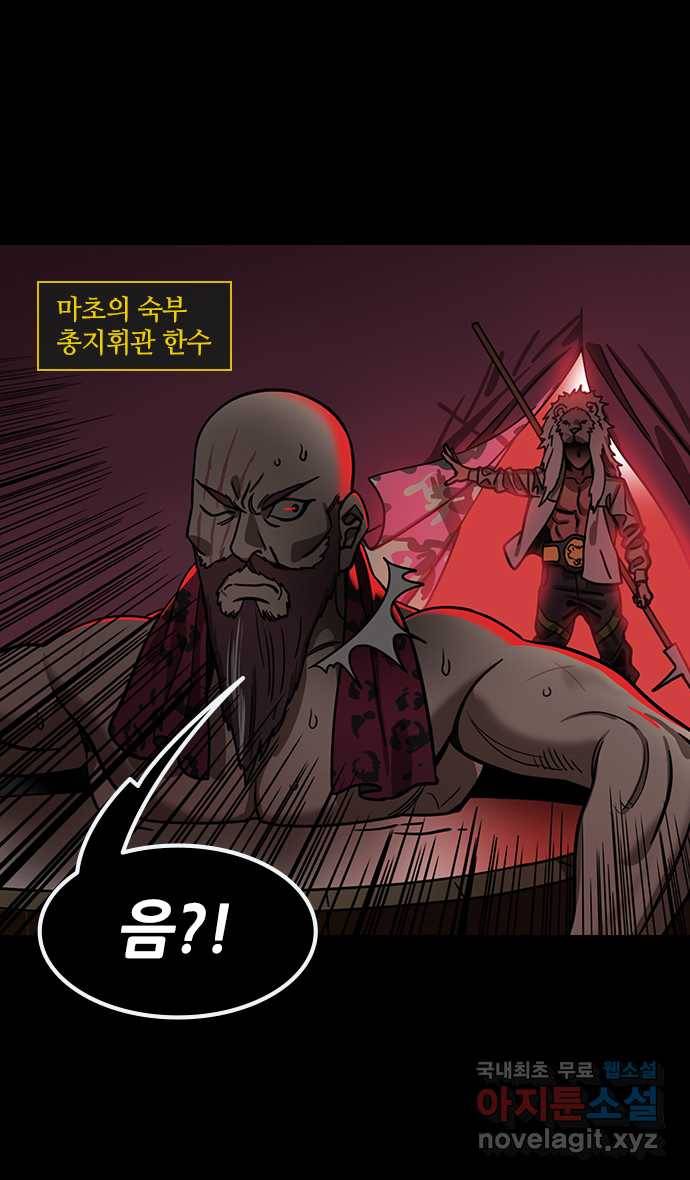 삼국지톡 입촉_29.마초를 갖고 논 조조 3