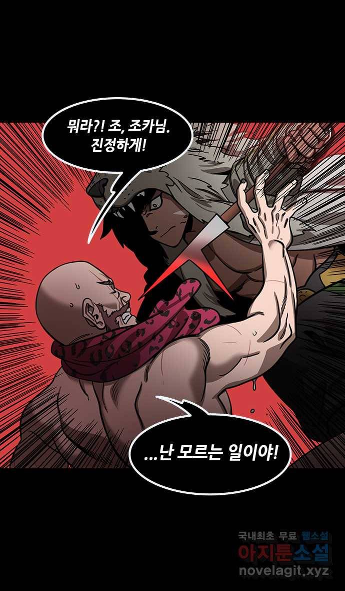 삼국지톡 입촉_29.마초를 갖고 논 조조 4