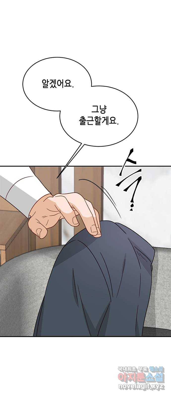 열녀박씨 계약결혼뎐 88화 24