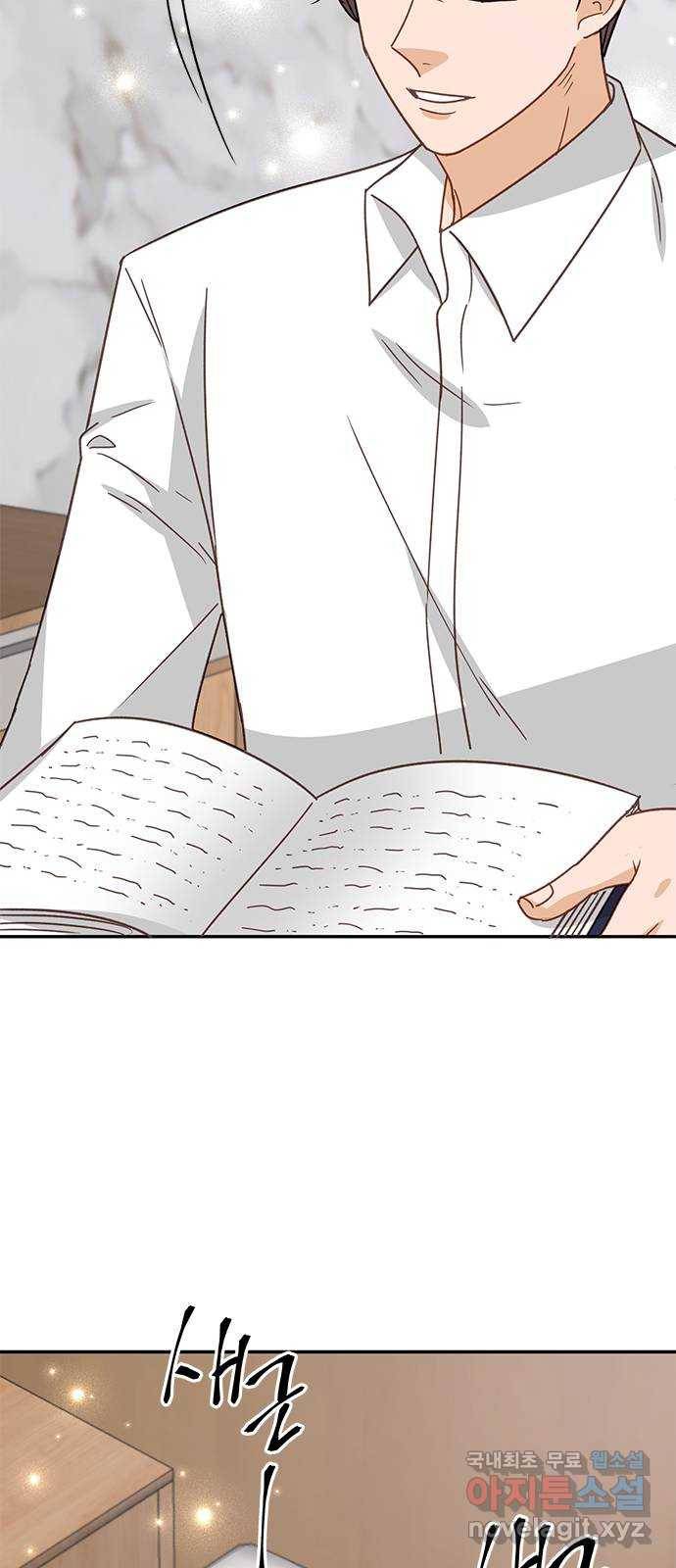 열녀박씨 계약결혼뎐 88화 33