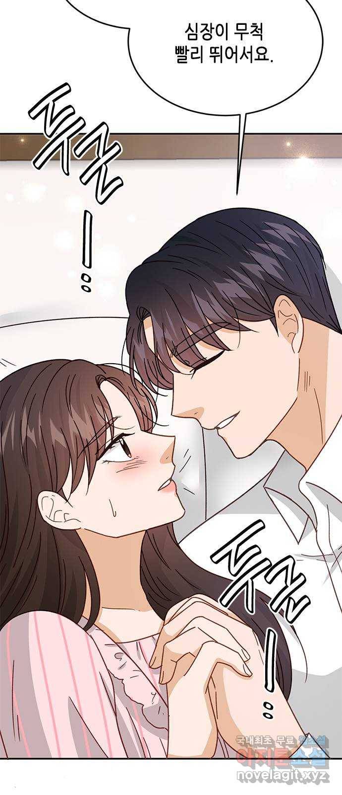열녀박씨 계약결혼뎐 88화 41