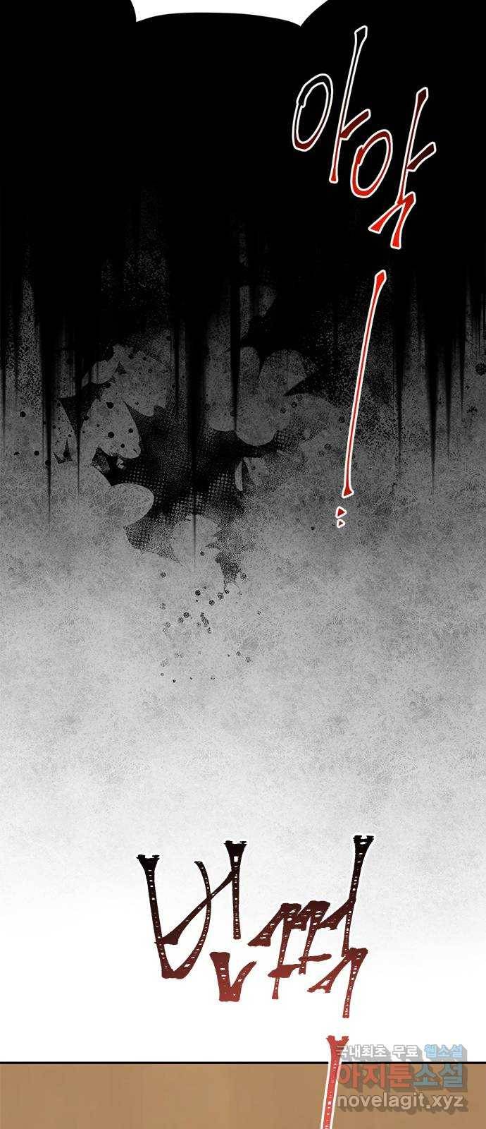 열녀박씨 계약결혼뎐 88화 59