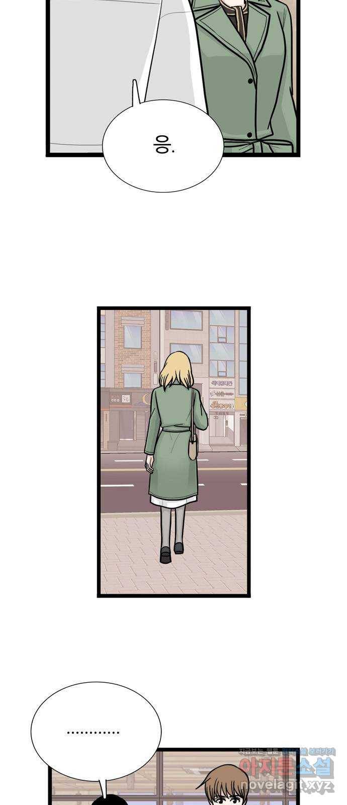 은주의 방 3부238화 자기편 (6) 3