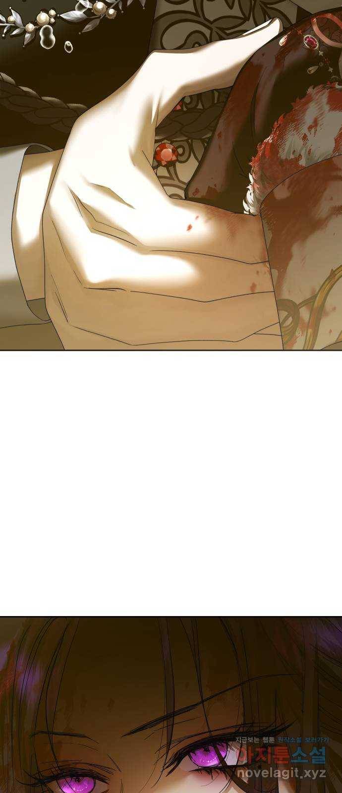 하루만 네가 되고 싶어 127. 이길 싸움 5