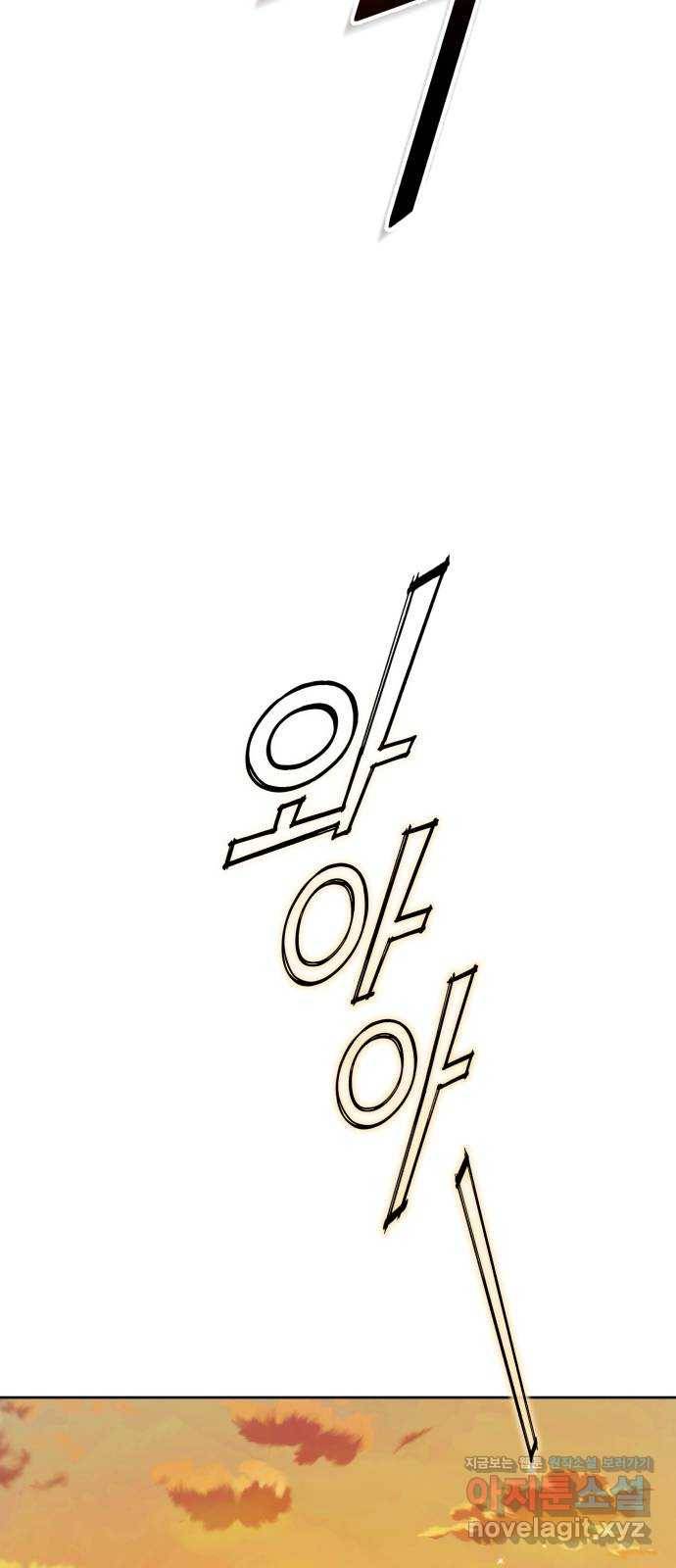 하루만 네가 되고 싶어 127. 이길 싸움 15