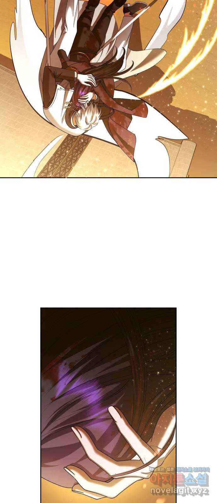 하루만 네가 되고 싶어 127. 이길 싸움 93