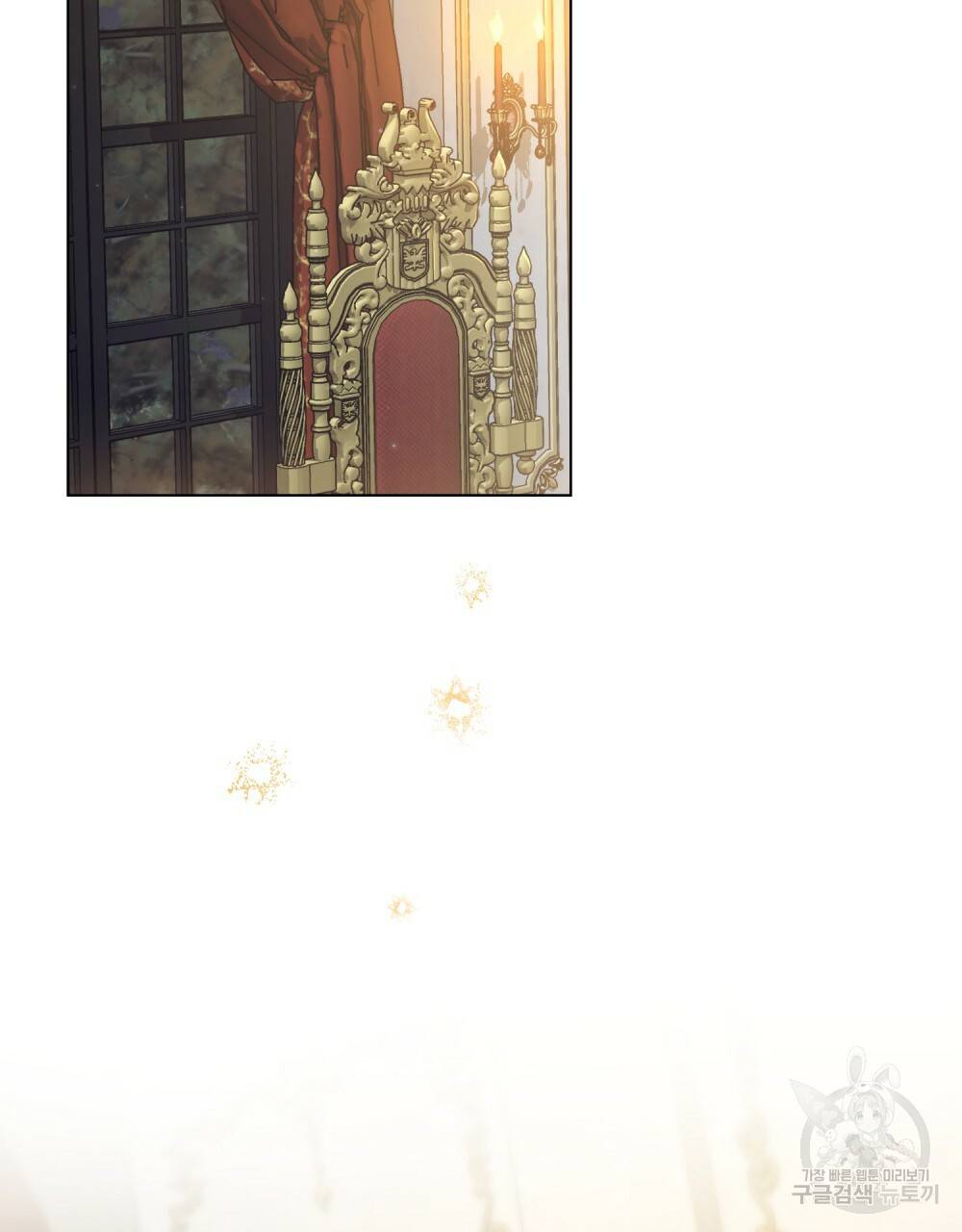 에반젤린의 검 34화 2