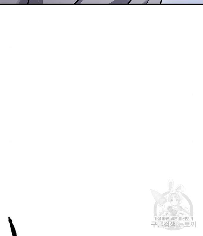 헥토파스칼 12화 3