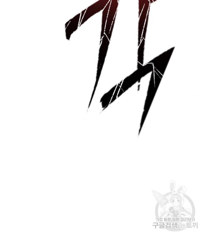 헥토파스칼 12화 7