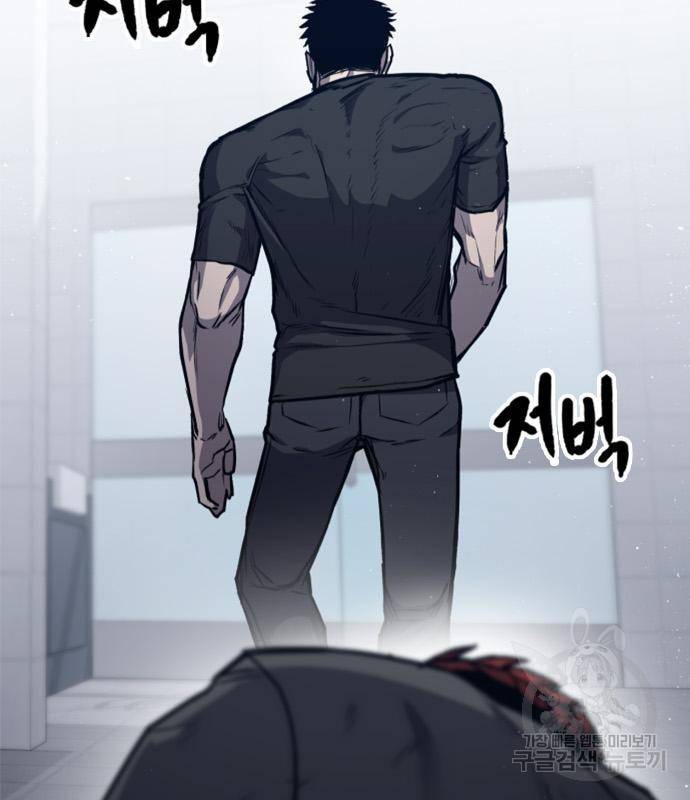 헥토파스칼 12화 16