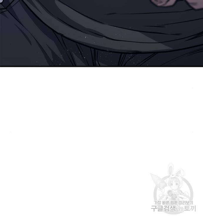 헥토파스칼 12화 25