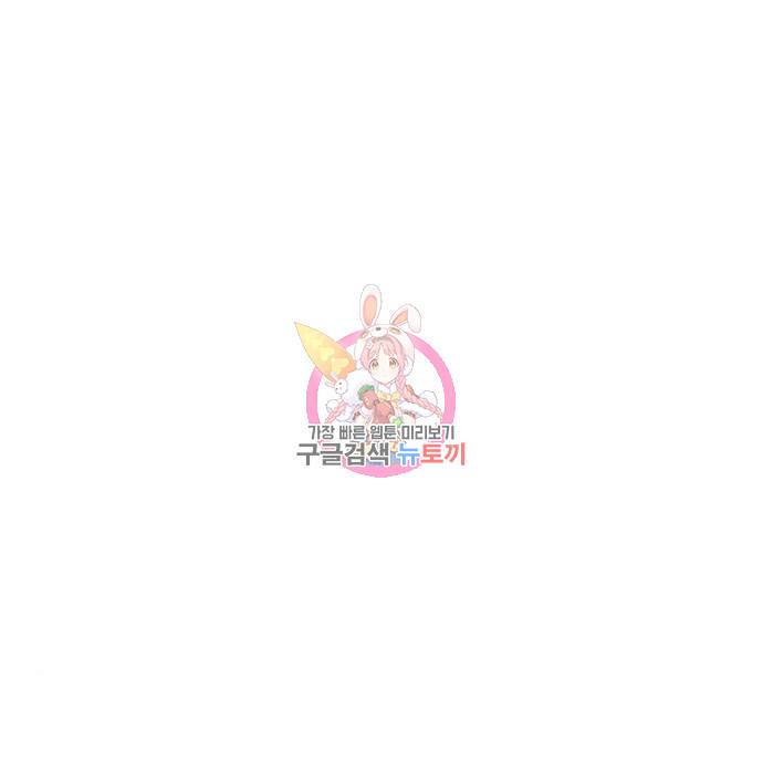 절대검감 21화 1