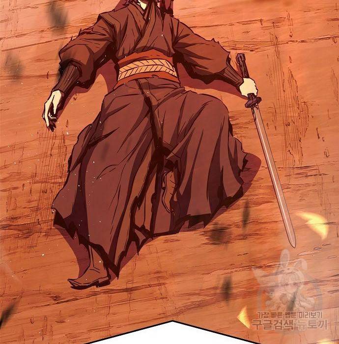 절대검감 21화 22