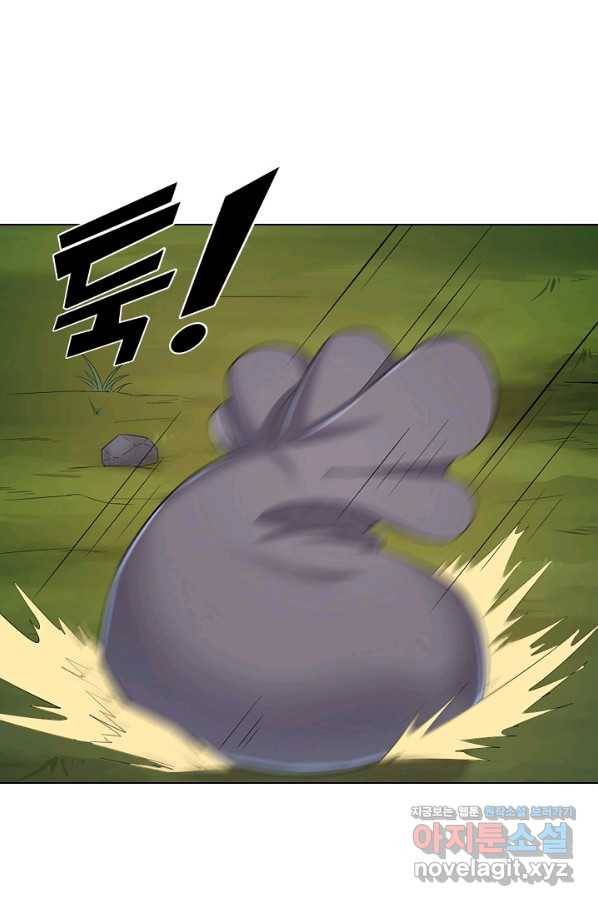 의천도룡기 121화 12