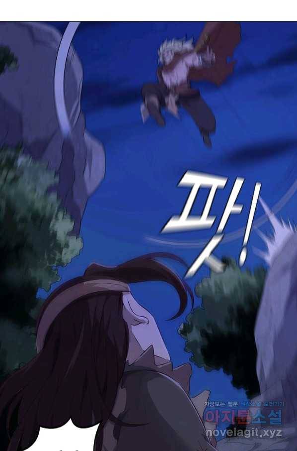 의천도룡기 121화 44