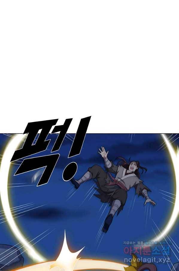 의천도룡기 121화 52
